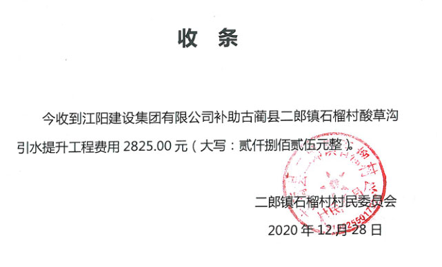 1622451522370865.jpg