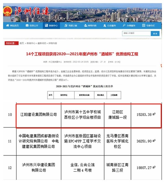 1648175115635958.jpg 光影魔术手拼图_Jc.jpg