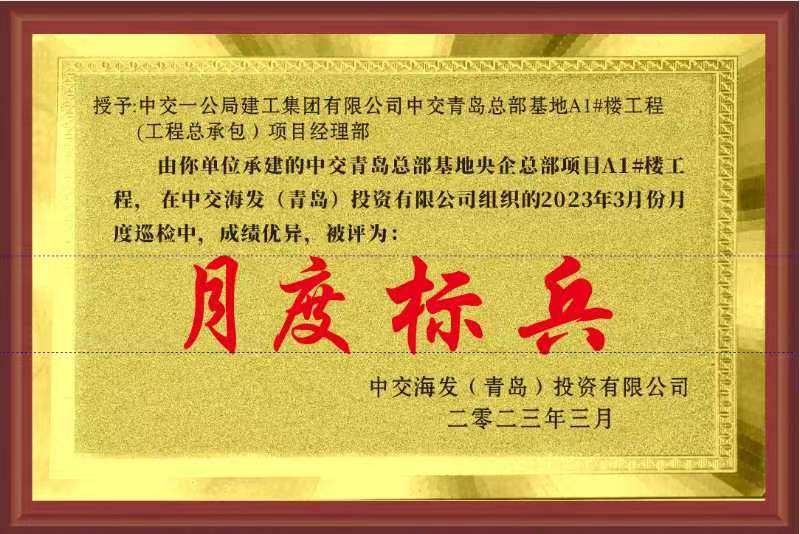 1679887087689924.jpg 图片1_Jc.jpg