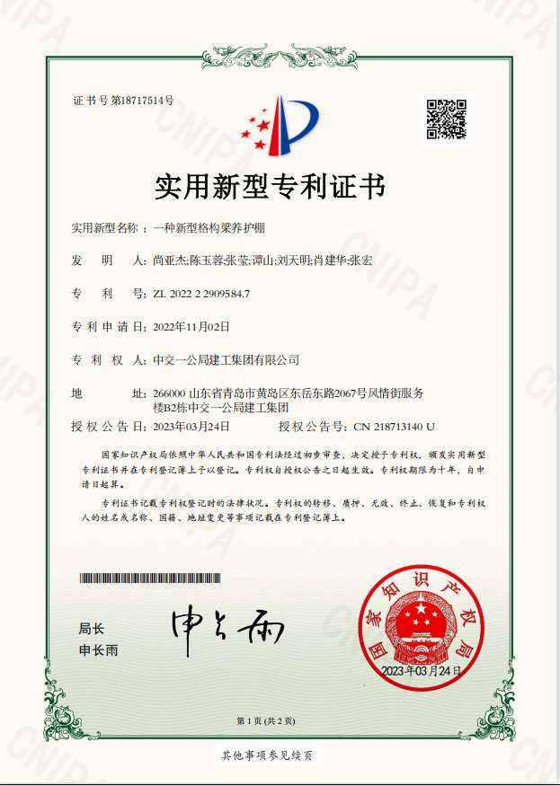 1679887236206654.jpg 图片6_Jc.jpg