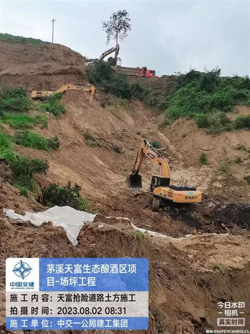 1693213435487052.jpg 图片2_Jc.jpg