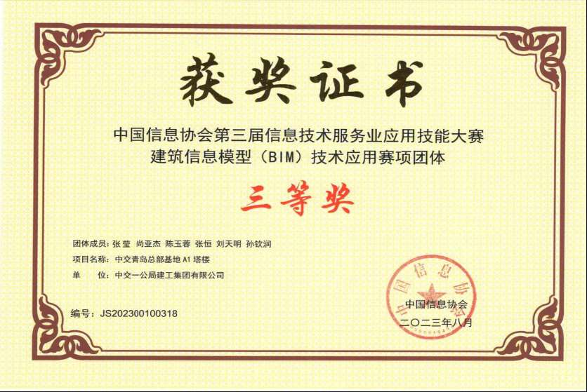 1695800511172095.jpg 图片2_Jc.jpg