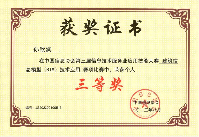 1695800521943914.jpg 图片3_Jc.jpg