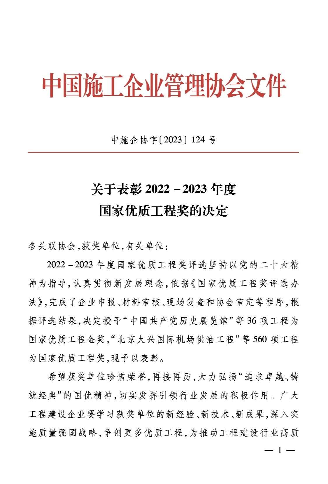 1702353319142508.jpg 图片2_Jc.jpg