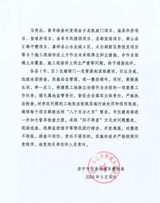 1717555648134915.jpg 图片2_Jc.jpg