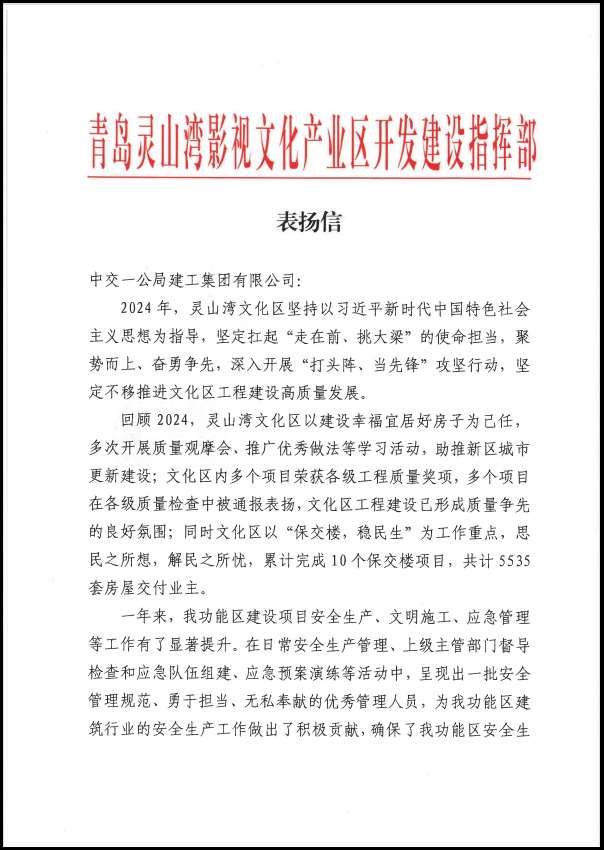 1737685256948397.jpg 图片1_Jc.jpg