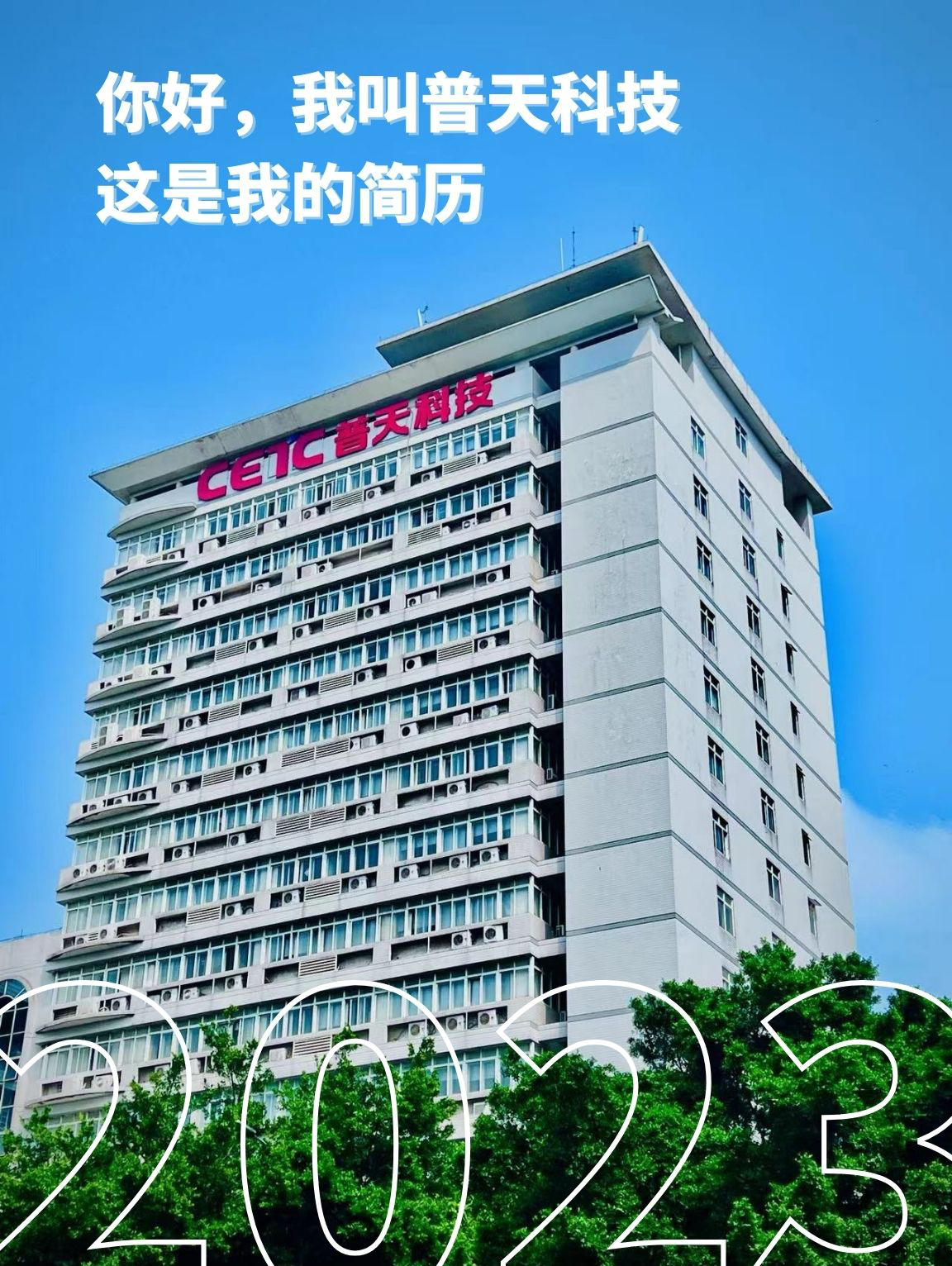 你好 我叫6690必发集团 (3).jpg