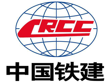 中铁CRCC